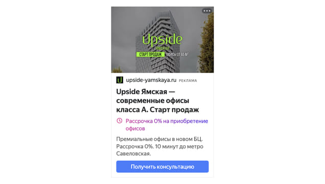 Последний баннер для ekopower.ru