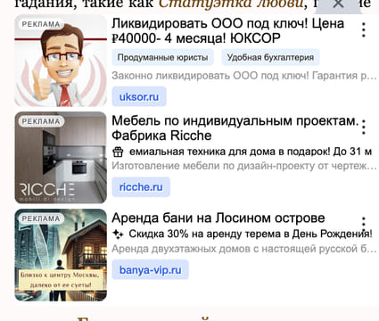 Последний баннер для inpot.ru