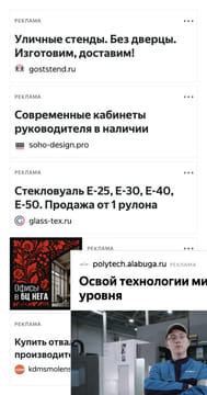 Последний баннер для prostudnik.ru