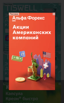 Последний баннер для sheffrecept.ru