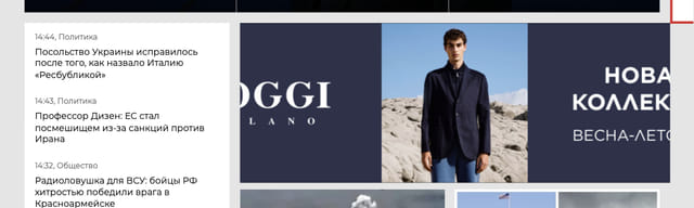 Последний баннер для aif.ru