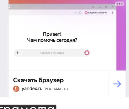 Последний баннер для gramota.ru