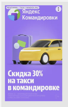 Последний баннер для hr-director.ru