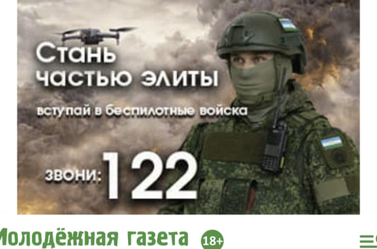 Последний баннер для mgazeta.com