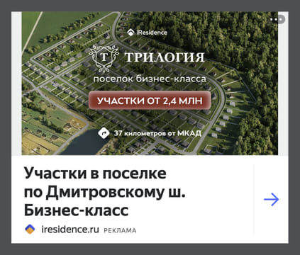 Последний баннер для mirf.ru