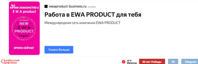 Последний баннер для okt-neft.ru