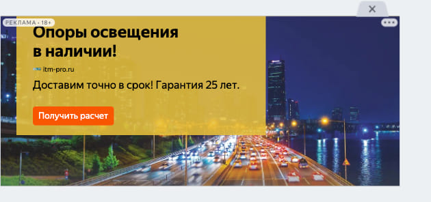 Последний баннер для pg21.ru