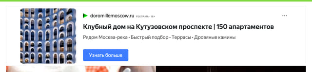 Последний баннер для prohranenie.ru