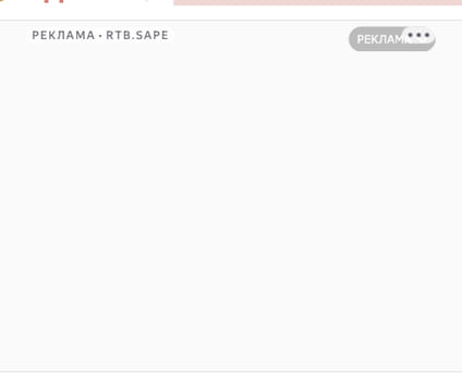 Последний баннер для thegirl.ru
