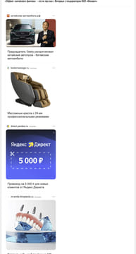 Последний баннер для китайские-автомобили.рф