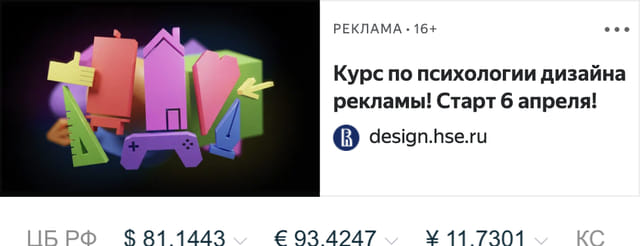 Последний баннер для bankinform.ru