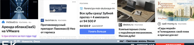 Последний баннер для bk55.ru