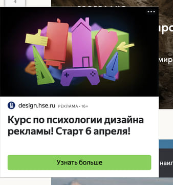 Последний баннер для ecoportal.info