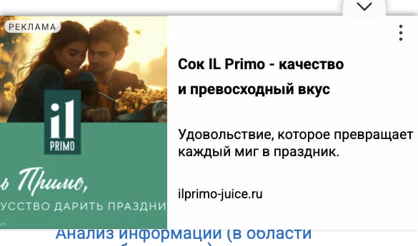 Последний баннер для energoseti.ru