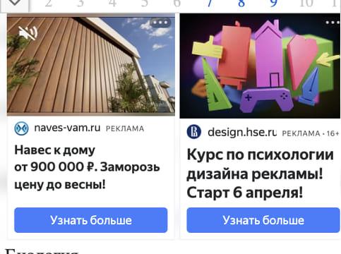 Последний баннер для gdz-ok.ru