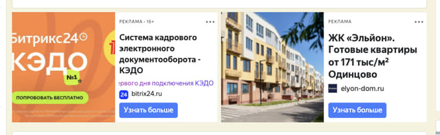Последний баннер для gotovim.ru