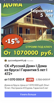 Последний баннер для how-to-all.com