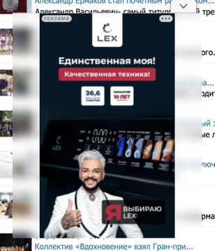 Последний баннер для kineshemec.ru