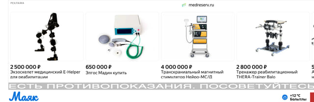 Последний баннер для mayakrbt.ru