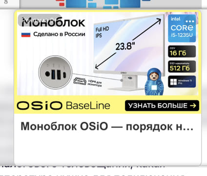 Последний баннер для prodigtv.ru