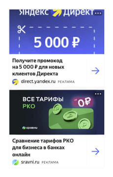 Последний баннер для resobr.ru