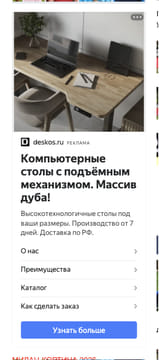 Последний баннер для stadion.uz