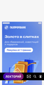 Последний баннер для techinsider.ru