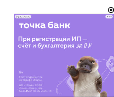 Последний баннер для turproezdka.ru