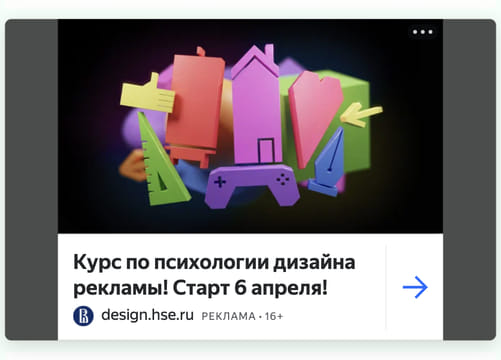 Последний баннер для vklipe.org