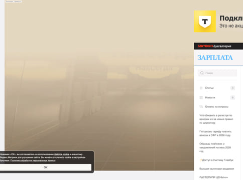 Последний баннер для zarplata-online.ru