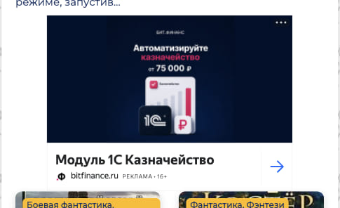 Последний баннер для audiokniga-online.ru