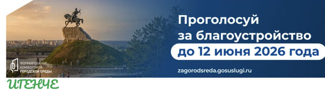 Последний баннер для igenche.ru