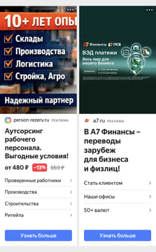Последний баннер для zakachai1.ru