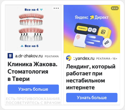 Последний баннер для ngs24.ru