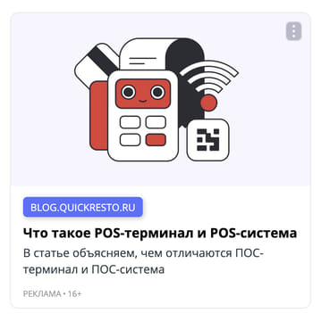 Последний баннер для novostivolgograda.ru