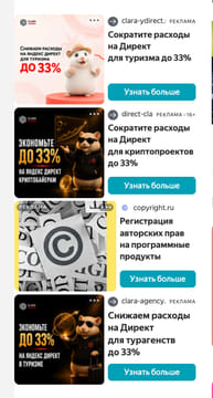 creative