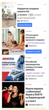 creative