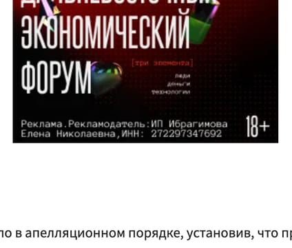 Последний баннер для amurmedia.ru