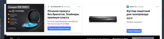 Последний баннер для trudohrana.ru
