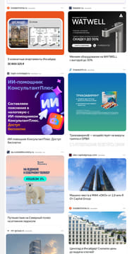 Последний баннер для astromeridian.ru