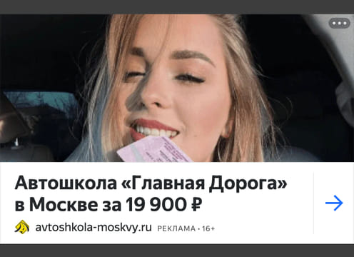 creative