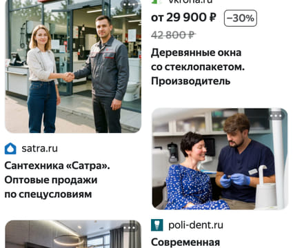 Последний баннер для babyblog.ru