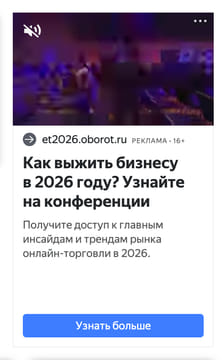 Последний баннер для donnews.ru