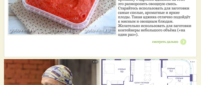 Последний баннер для gotovim.ru