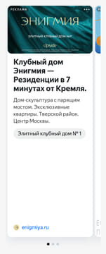Последний баннер для topspiski.com