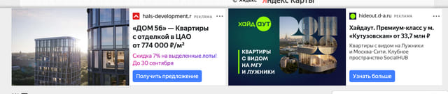 Последний баннер для sdelanounas.ru
