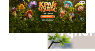 creative