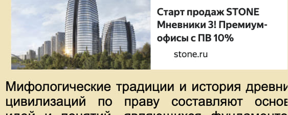 Последний баннер для godsbay.ru