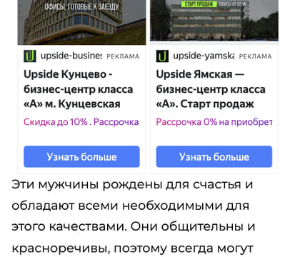 Последний баннер для mygadanie.ru