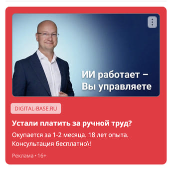 Последний баннер для novostivolgograda.ru